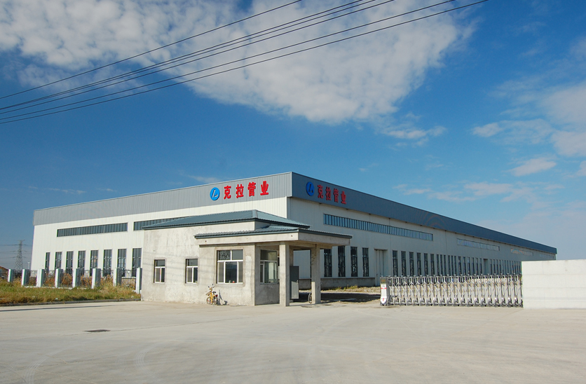 克拉管業有限公司