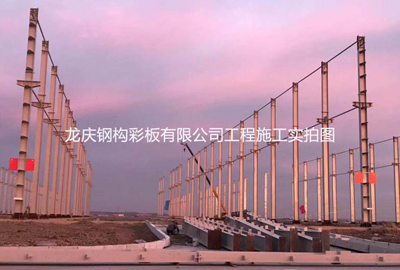 龍慶鋼構